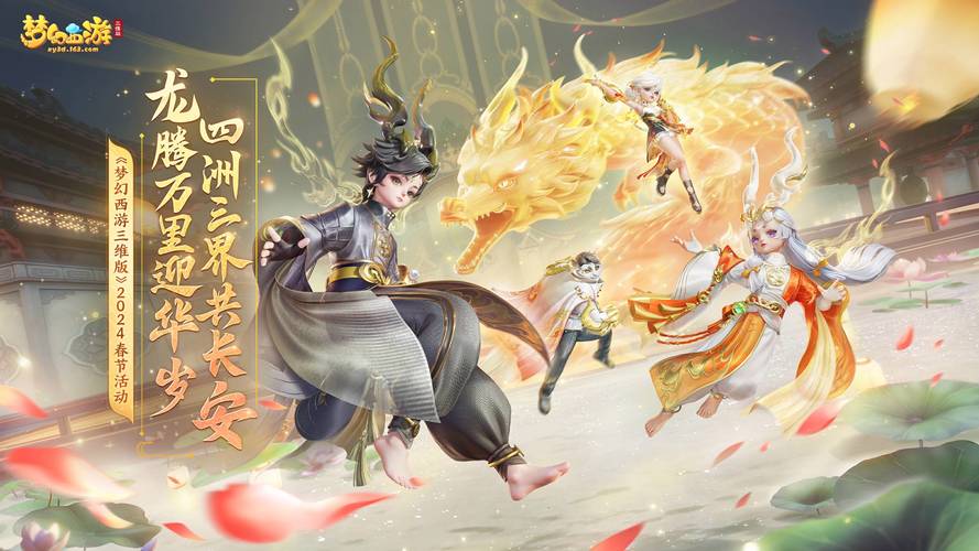 梦幻西游公益服高爆率